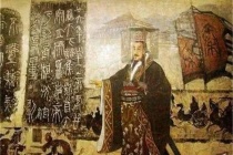 商鞅变法所带来的影响