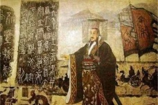 商鞅变法所带来的影响