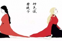 《登徒子好色赋》的原作与注释