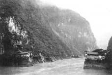 南方丝路之永昌道简介