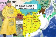 贞观之治真的是李世民的功劳么