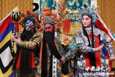 戏曲舞台上表演关羽的规矩