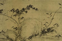 东坡爱竹的故事