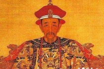 康熙皇帝死因之谜:是自然病死,还是被雍正帝毒杀