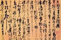 边贡的人物评价