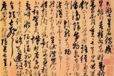 边贡的人物评价