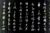 《后出师表》的赏析