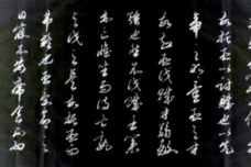 《后出师表》的赏析