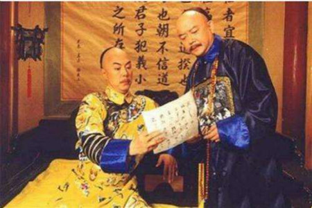 和珅跌倒,嘉庆吃饱