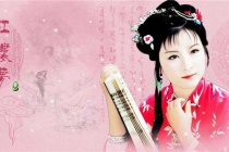 史湘云的名士风流