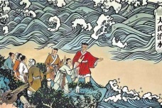 大禹治水的故事出处