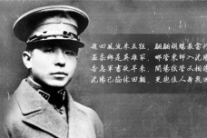 张学良的生平简述