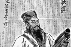 《法经》的特点是什么