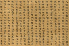 大般涅槃经的内容与影响