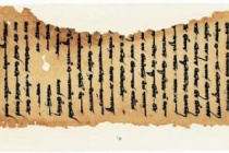 蒙古族的文字是什么样的