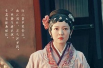 贾迎春为什么这么懦弱无能