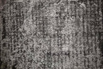 范仲淹神道碑内容