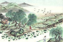 《辋川闲居赠裴秀才迪》