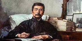 鲁迅