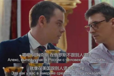 苏联的伏加特外交是什么