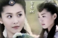 金庸笔下十大美人榜首陈圆圆