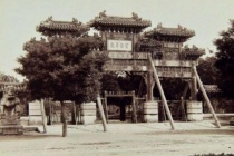 魏源诗作《寰海十章》作品原文翻译