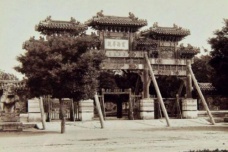 魏源诗作《寰海十章》作品原文翻译