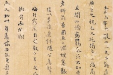 方以智：孤忠铁骨真公子