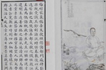 《梅村家藏稿》作品简介