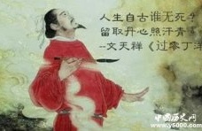 文天祥的死因