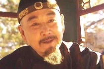 邬思道的历史原型是谁