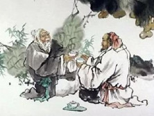 齐物论》的历史评价