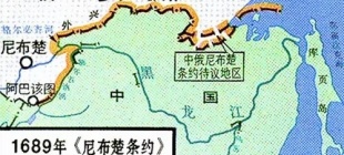 1689年9月7日：《尼布楚条约》签订