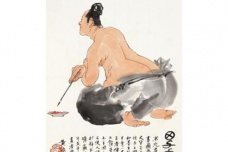 《庄子·外篇·田子方》原文