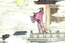 “诗仙”李白的趣闻轶事四则