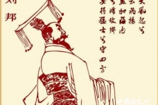 刘邦建立汉朝的过程是怎样的 怎么样削平割据的？
