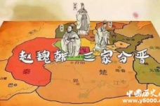 春秋战国十大战役：以步制骑，步兵全歼骑兵