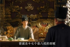 《大宋宫词》文伽凌随皇上亲征