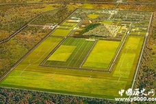 秦始皇陵未解之谜