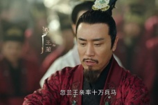 《上阳赋》王蔺结局是什么