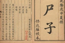 商鞅的老师有谁