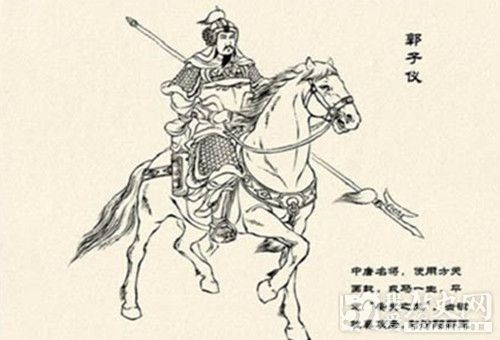唐朝杰出将领郭子仪逝世