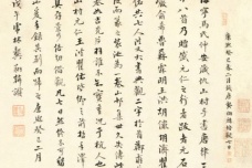 龚翔麟生平简介