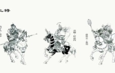 《水浒传》梁山五虎将排名