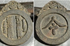 大明东厂到底是个什么机构