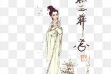 林黛玉的“痴”从何而来