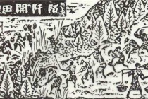 商鞅的思想主张