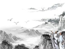 《逍遥游》的历史评价