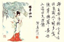 贾探春的角色分析