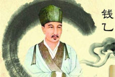 钱乙在中医历史上的地位